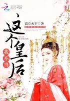 这个皇后我不当了电视剧免费观看