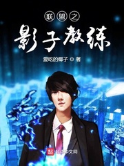 lol 影子