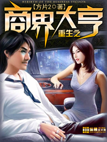 重生1982我祸害了老娘的闺蜜