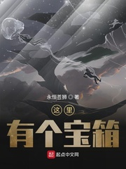 上面一个宝箱
