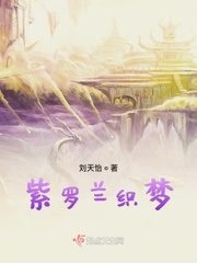 紫罗兰zcg