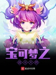 精灵之斗战系统