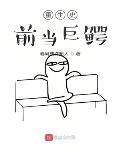重生史前部落