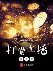 打赏主播的钱能追回吗