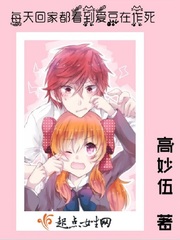 每天回家都看到我家