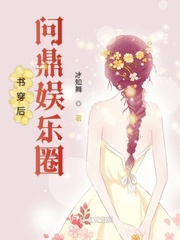 穿书文已经大结局